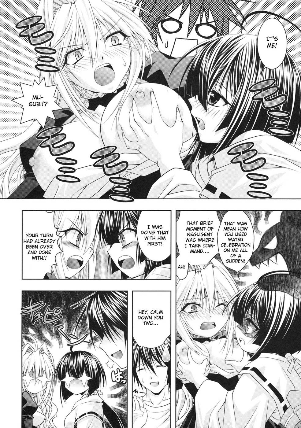 Hentai Manga Comic-Kuma to Nizu ga Awasari Saikyou-Read-27